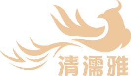 河北清濡雅生物科技有限公司