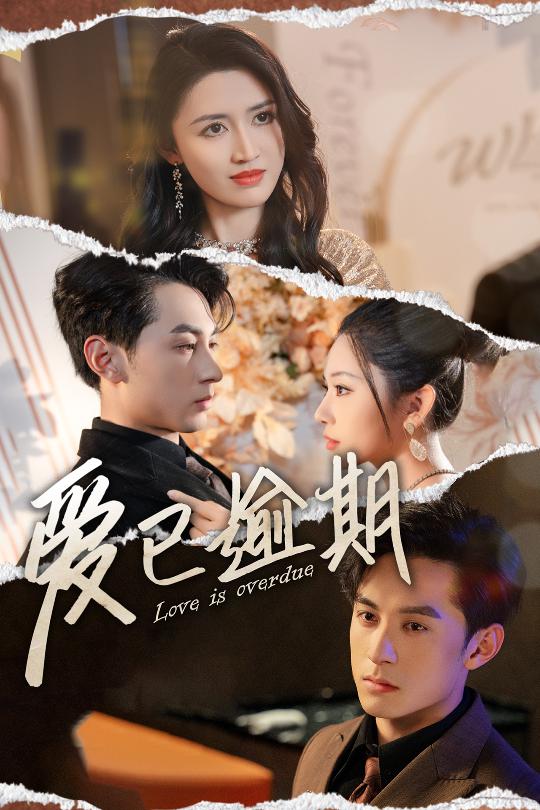 从此山海不相逢(全集)