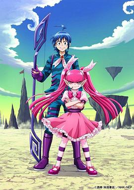 入间同学入魔了第三季第10集