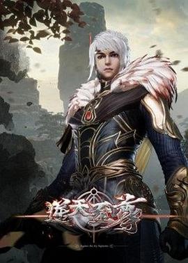 逆天至尊第74集