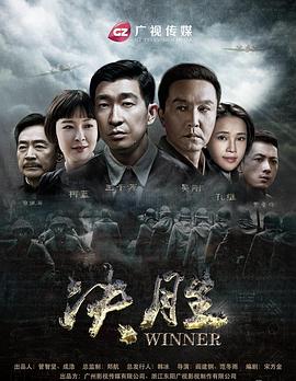 决胜第13集