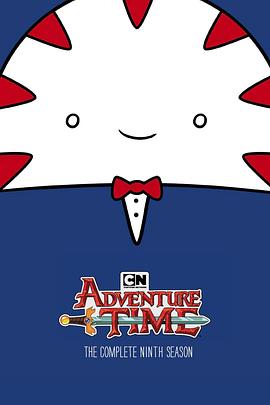 探险活宝第九季第13集