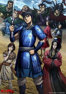 王者天下第三季第09集