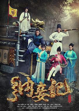 纳妾记第三季第05集