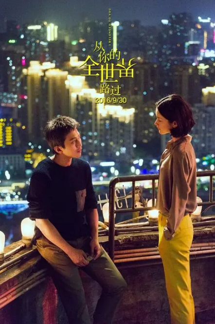 从你的全世界路过短剧第22集