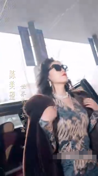 逆袭之天降巨富第62集