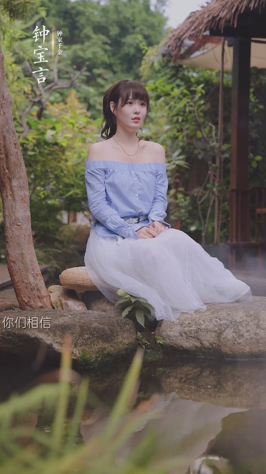 不想结婚的钟小姐第55集