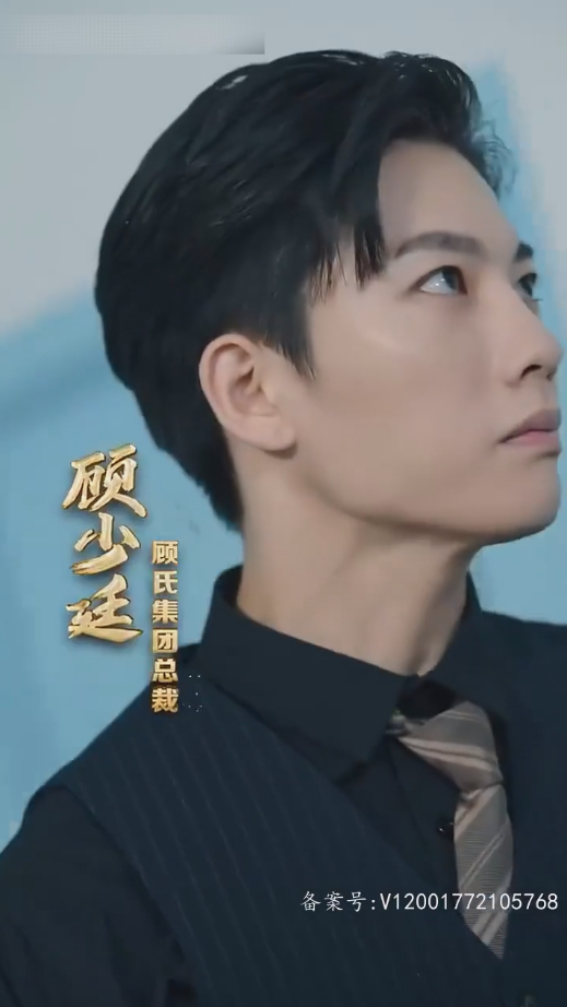 顾总以死相逼求复婚第08集
