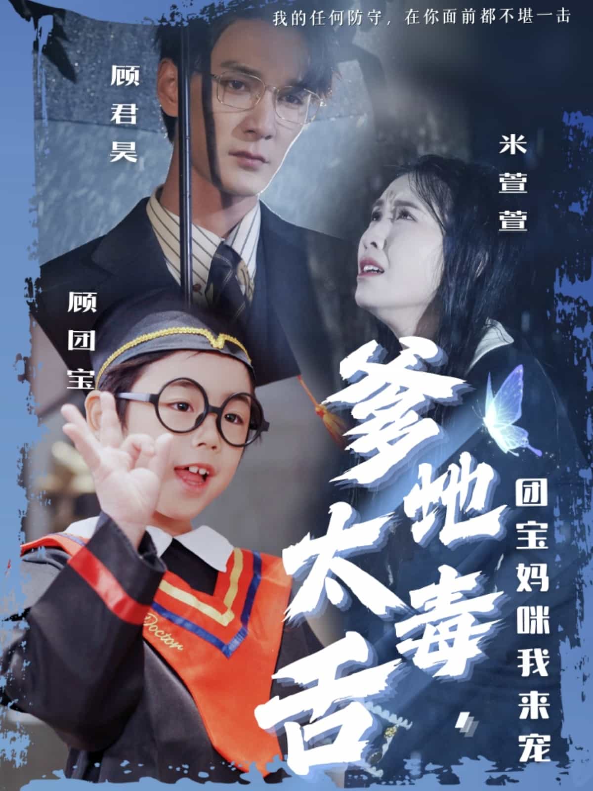 末世之大返还系统第119集