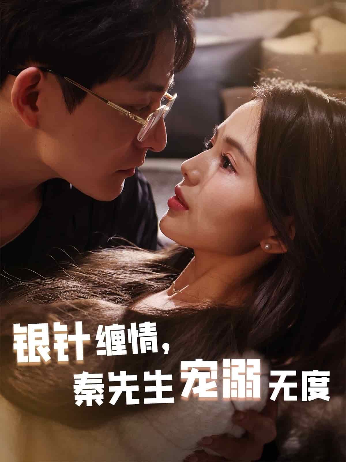 五年一诺情定医心第35集
