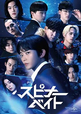 旋转亮片第06集