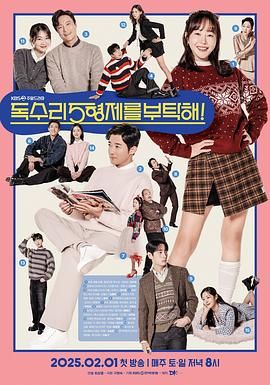 请给我寄粉丝信(全集)